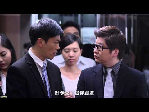 Embedded thumbnail for 银行业短片: 最后期限