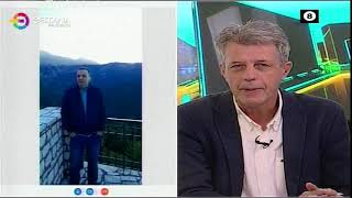 ΣΕ ΜΟΝΙΜΗ ΟΡΕΙΝΗ ... ΑΠΟΜΟΝΩΣΗ _ ΑΛΕΞΗΣ ΚΑΡΔΑΜΠΙΚΗΣ 24 10 2024