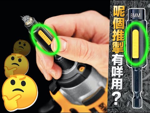 Головка торцевая магнитная DeWALT 1/4" x 13 мм, шестигранная (DT7450)