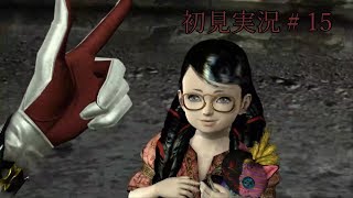 思った以上にセクシーな『BAYONETTA』を初見実況＃15