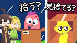 【ホラーゲーム】感染して捨てられたスプランキー達を拾って育ててみた【Sprunki】