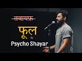 Tawayaf Phool Psycho Shayar