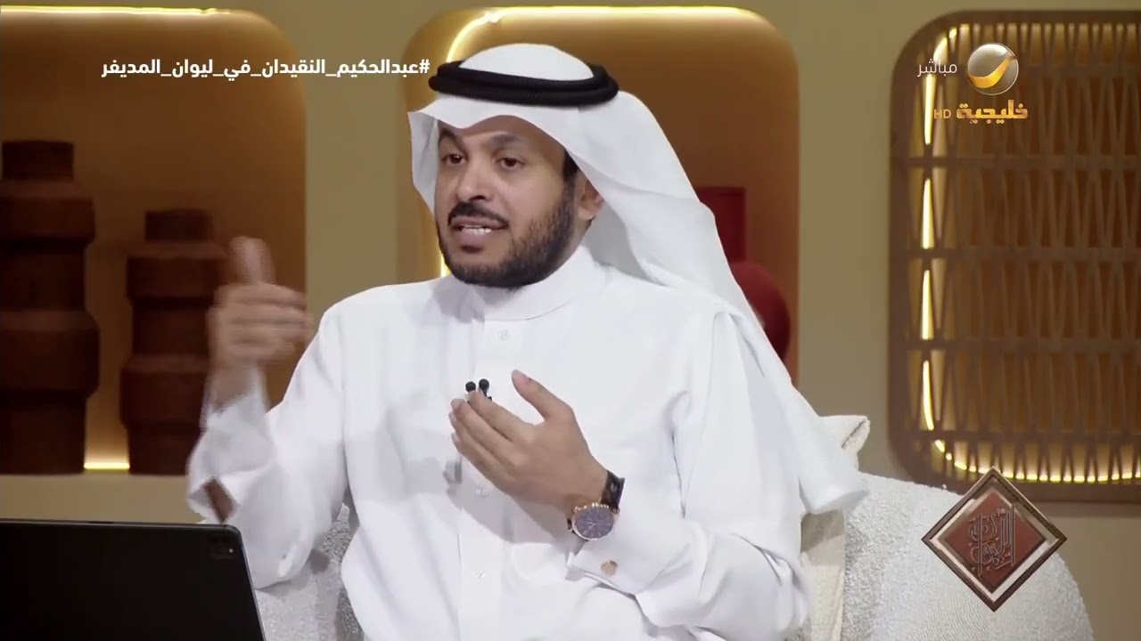 الدكتور عبدالحكيم النقيدان: الذكاء الاصطناعي لا يفهم، ولا يستطيع اكتشاف قوا?