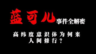 [問卦] 邱高事件和花蓮五子命案哪個更詭異？