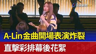 Download lagu A-Lin’s Explosive Golden Melody Awards Opening Performance: Behind-the-Scenes Rehearsal Footage mp3
