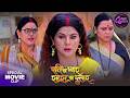 Bhojpuri Queen Smrity Sinha Nisha Tiwari Rinku Bharti Sweety Singh Bhojpuri Song 2026