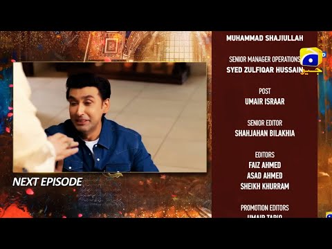 Mujhay Qabool Nahin Episode 33 Teaser -- HAR PAL GEO| Digital Explainer