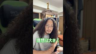【100の質問】72こ目 #まぐにぃ #shorts #実写