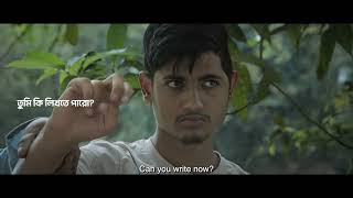 পুরো জাতিকে মুক্ত করার জন্য স্লোগান দিয়েছিলেন কুমিল্লার তরুণ আবু বকর সিদ্দিক। কিন্তু আবু বকর এখন স্লোগানতো দূরের কথা, কোন কিছুই উচ্চারণ করতে পারেন না। হাসিনার পেটোয়া বাহিনী কেড়ে নিয়েছে আবু বকরের কথা বলার অধিকার, কেড়ে নিয়েছে তার কণ্ঠস্বর। সে এখন সকল প্রশ্ন