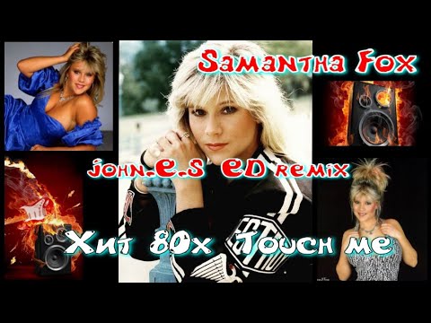 Samantha Fox   Touch me  John E S  remix