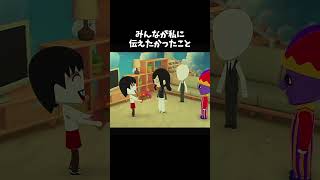 みんなに大事な話があると言われた結果…#トモダチコレクション #ホラー #ゲーム実況#トモダチコレクション #ホラーゲーム実況 #ゲーム実況