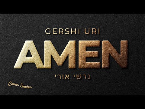 Gershi Uri - Amen - Cover Series
