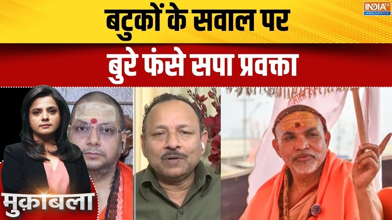 SP On Avimukteshwaranand Row: बटुकों के सवाल पर बुरे फंसे सपा प्रवक्ता | P