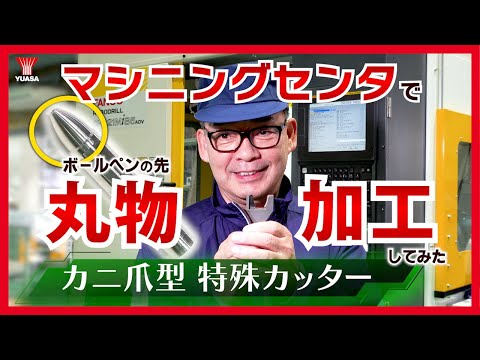 動画サムネイル