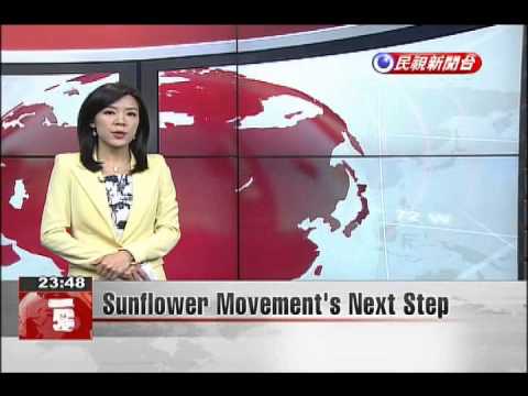 Sunflower Movement's Next Step