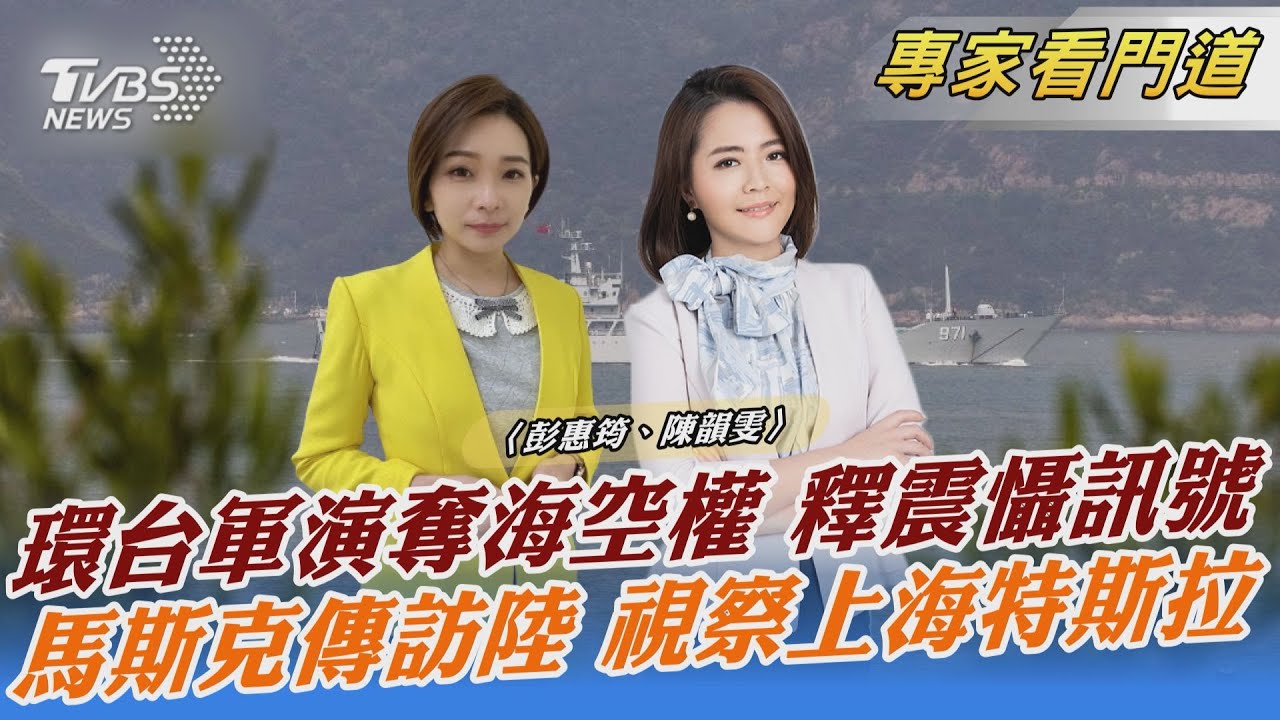 馬斯克訪陸擬會寧德時代高層 或宣布平價版特斯拉