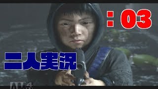 【BD】2080年の日本で戦ってるんだけど質問ある？Part3【二人実況】