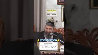 ⭐️✨️הרב אייל עמרמי✨️⭐️ @RabbiEyalAmrami #מוסאיוף #פרשת_השבוע #הרב_אייל_עמרמי (בית הכנסת מוסאיוף - ערוץ חדש) - התמונה מוצגת ישירות מתוך אתר האינטרנט יוטיוב. זכויות היוצרים בתמונה שייכות ליוצרה. קישור קרדיט למקור התוכן נמצא בתוך דף הסרטון