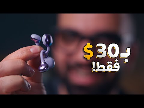 تقنية عَظيمة مُخيفـة بـ 30$ فقط !! ⚠️🔥😍