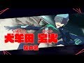 Video di gameplay di Kill la Kill: If  PC