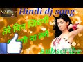 तेरे बिन जिंदगी जिंदगी ना लगे Hindi Old