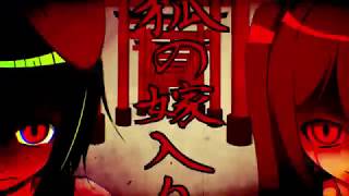 【OFF VOCAL】狐の嫁入り - MASA WORKS DESIGN