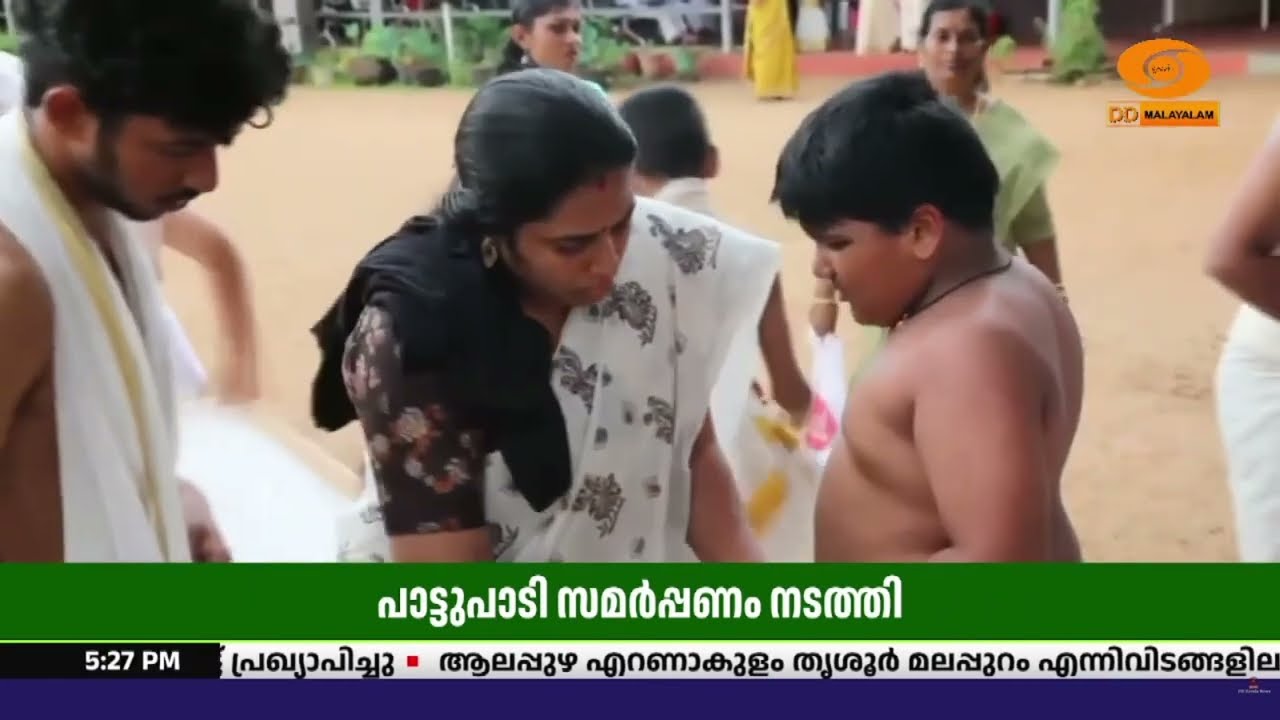 വഞ്ചിപ്പാട്ട് കളരിയിൽ പഠനം പൂർത്തിയാക്കിയവർ ഭഗവത് 