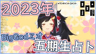 [Vtub] 雪花ラミィ推特（將延長休息時間）