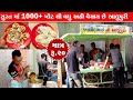 સુરત ની સૌથી ફેમસ આલુપુરી Only 20 Rs Dish Khalid Bhai Ni A