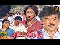 Enkitta Mothathe Full Movie HD Tamil Romantic Movie Vijayakanth Shobana Khushbu Hit Movies