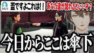 【サビ組】やっぱりポケモン界のヤクザには極道流の返し方になってしまう加賀美ハヤトｗｗｗｗ【切り抜き/にじさんじ】