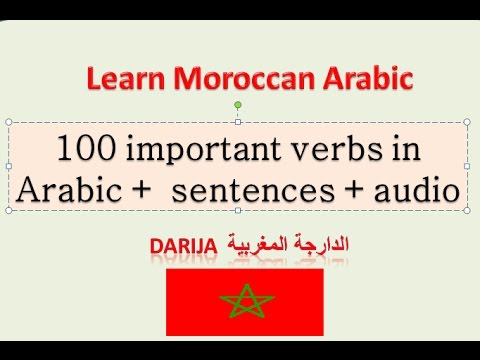 Top 100 important verbs in Moroccan Darija + audio sentences