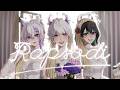Rapsodi Cover (Koplo Remix Ver.) / ONShannon, Violetta Calytrix , Karissa Sharlotte