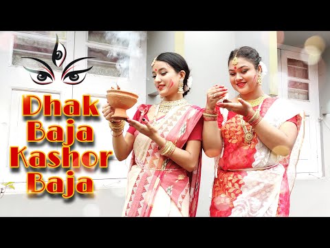 DHAK BAJA KASHOR BAJA | Bengali Dance Cover | Durga Puja Special'20 | Talukdar Sisters