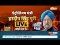 Hardeep Puri ने Arvind Kejriwal पर साधा निशाना, अर्थव्यवस्था को लेकर कही ये बात | India TV Samvaad - Video