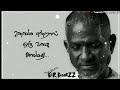 Angam Unathangam Remastered Puthu Manithan Ilayaraja Melody Songs