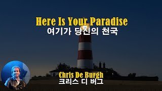 Here Is Your Paradise - Chris De Burgh (여기가 당신의 천국 - 크리스 디 버그)(1994) lyrics가사 해석 자막