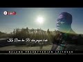 Don Ka Ri Sha Jngai Bah I Featuring Mr Elbarwel Nongkhlaw