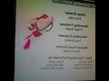 AlphaBlocks Olivia Numberblocks Credits Remix