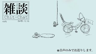 【武道館】咲人の雑談019【ありがとう】