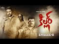 Killer Latest Telugu Web Series Episode 08 Yashwanth Pooja Chaurasia Vega Originals