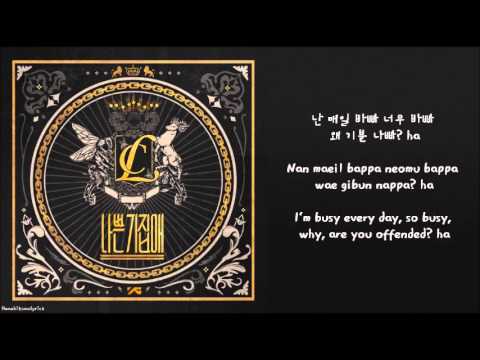 CL_ The Baddest Female (Hangul_Romanized_English Sub) Lyrics