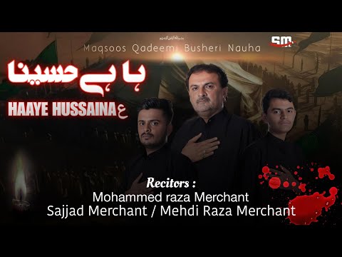 Noha 2025 | Haye Hussaina (as) | Qadeemi Nauha | Busheri Matam | Muharram 1447/2025