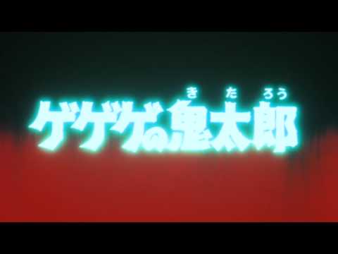 Spooky Kitarou: Ghost War Struggle