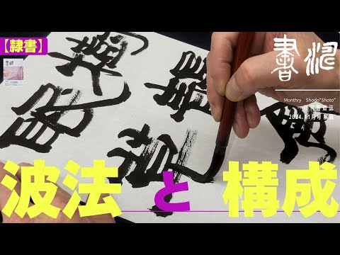 葛飾北斎の「富嶽三十六景」より引用