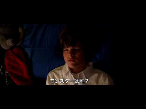 映画『ファウンド』予告編