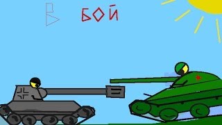 Нагиб в танках под Mystic Prophecy The Land Of The Dead