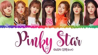 GWSN (공원소녀) - &#39;Pinky Star (Run)&#39; (HAN|ROM|POL Color Coded Lyrics)