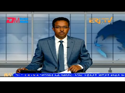 Midday News in Tigrinya for August 2, 2023 - ERi-TV, Eritrea