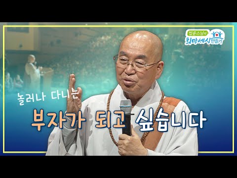 놀러나 다니는 부자가 되고 싶습니다